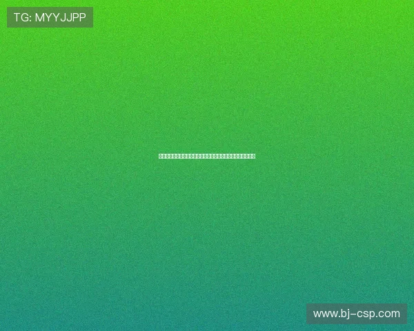 一分三块模式的直播软件是否值得信赖？揭示其背后的真实情况